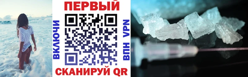 АМФ Розовый где продают ссылка на мегу сайт Кириши