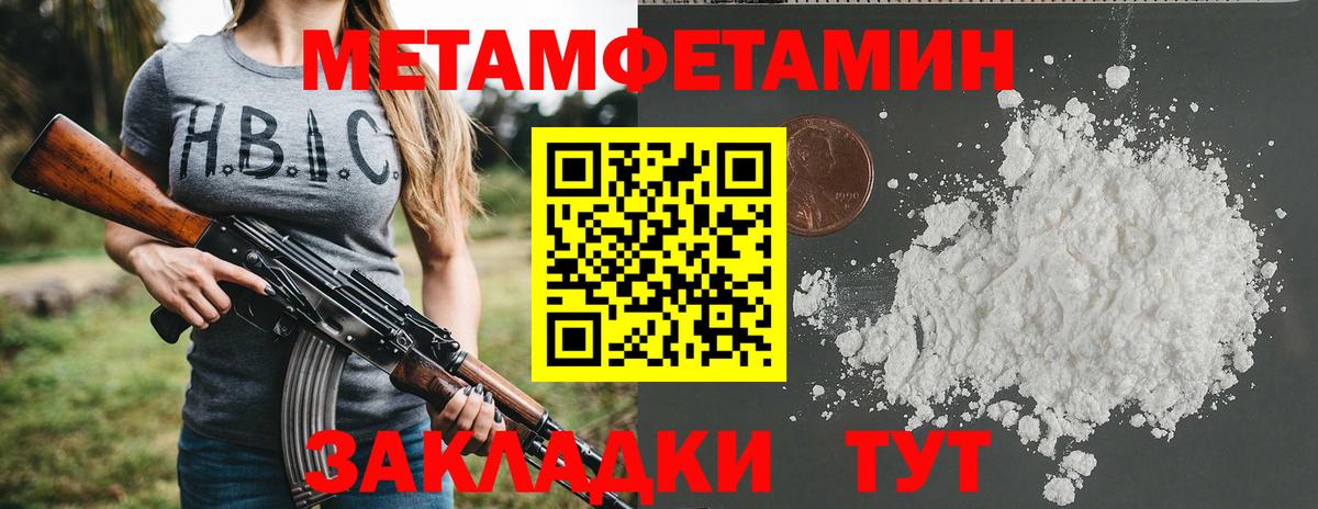 Амфетамин 97% Кириши