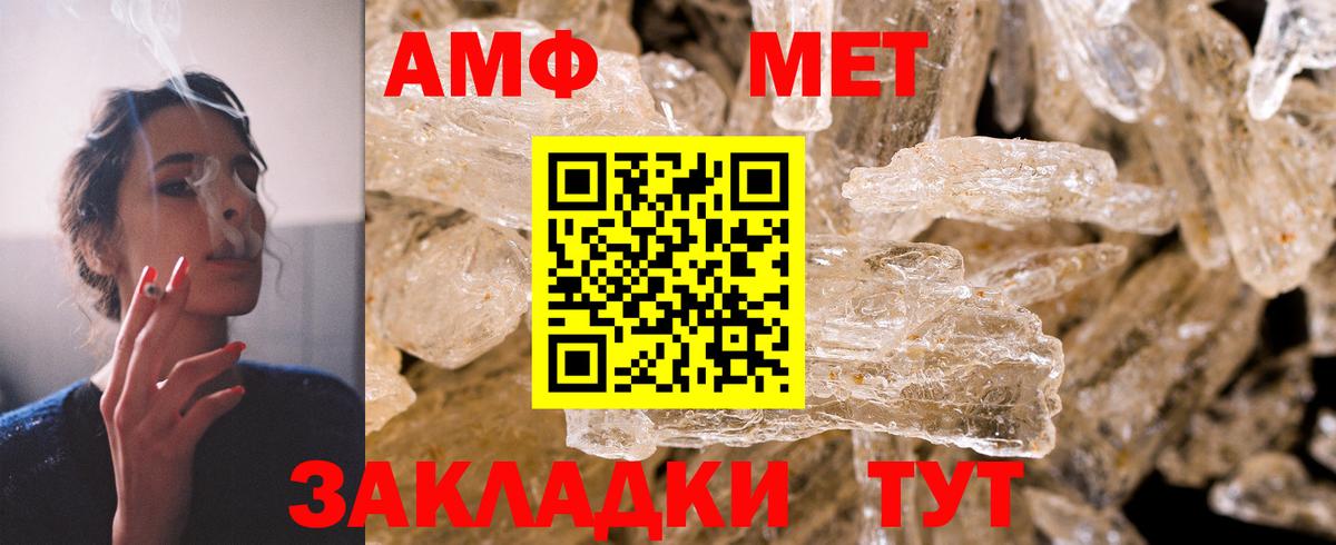 Кириши  Амфетамин  Вход с VPN  АМФЕТАМИН 97% 