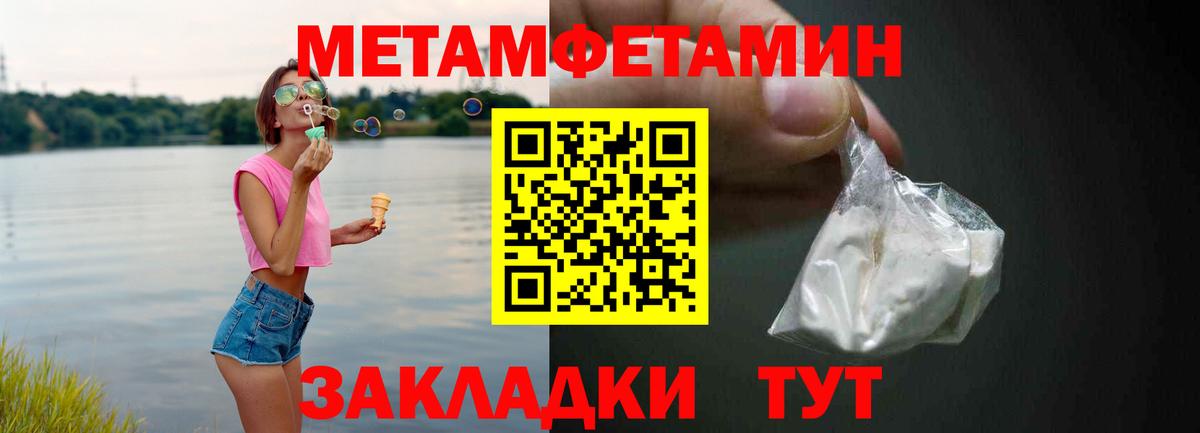 АМФЕТАМИН VHQ  АМФ  Amphetamine  Кириши 