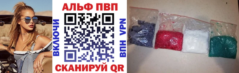 Alfa_PVP мука где купить наркотик Кириши