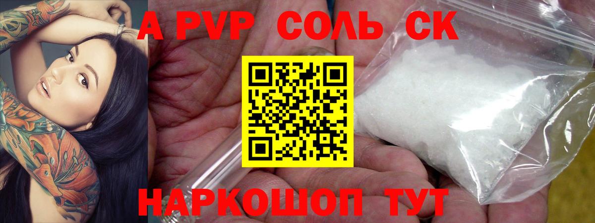 МЕФ Кириши
