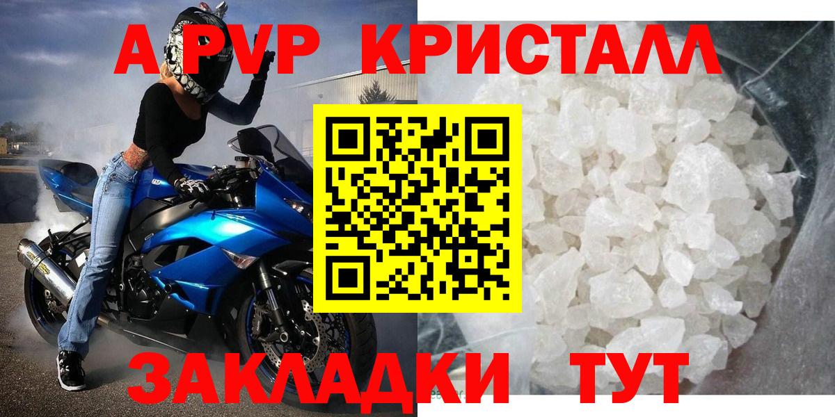 APVP СК КРИС Кириши