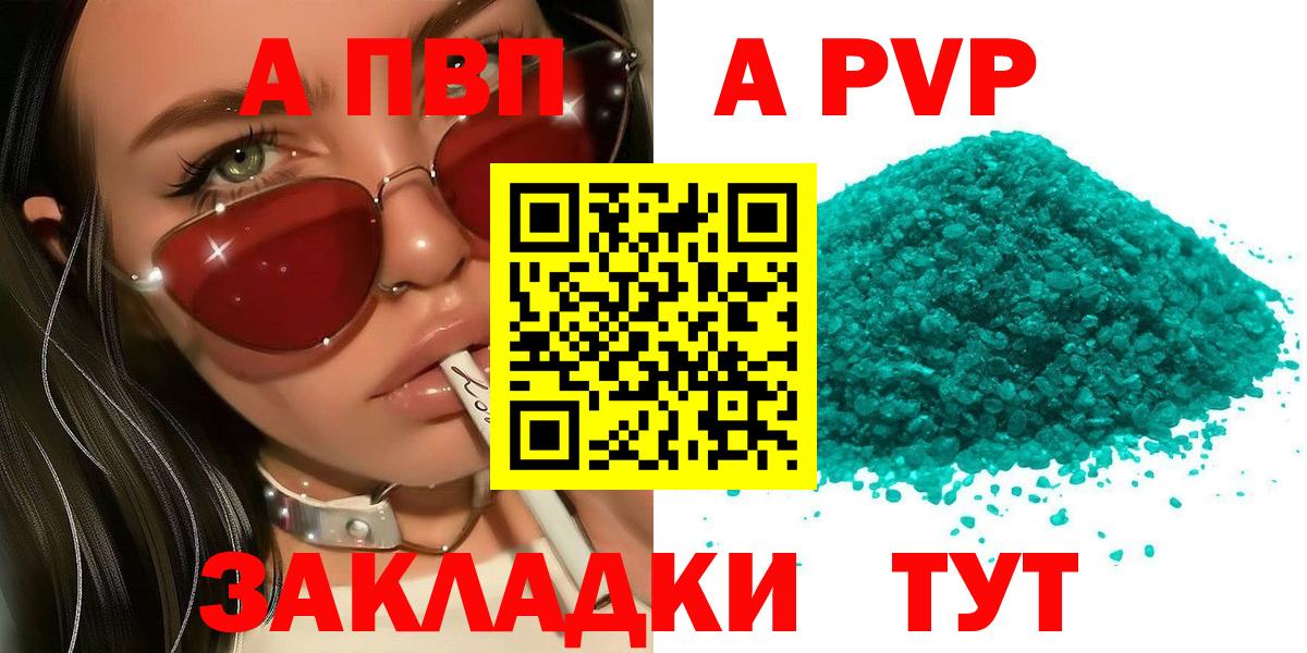 Гашиш  Кириши  MDMA  Марихуана  Меф кристаллы  Гашиш  Вход с VPN  COCAIN 