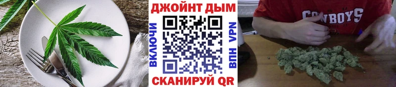 Canna-Cookies конопля  Кириши 