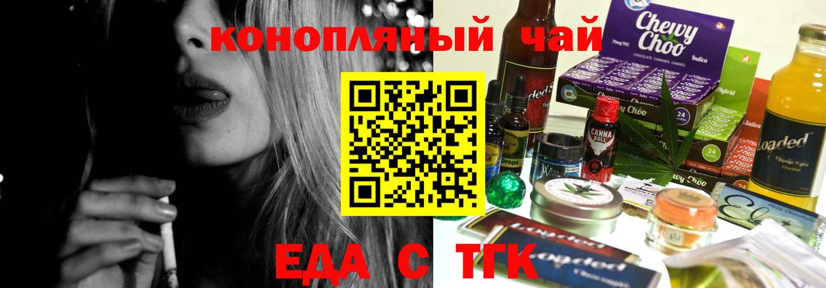 Кириши  Canna-Cookies марихуана  Вход с VPN 