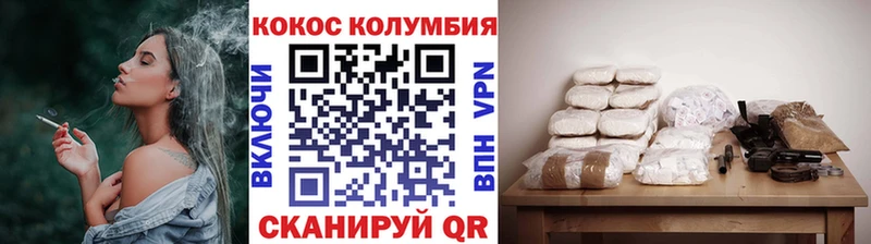 COCAIN Боливия  Кириши 