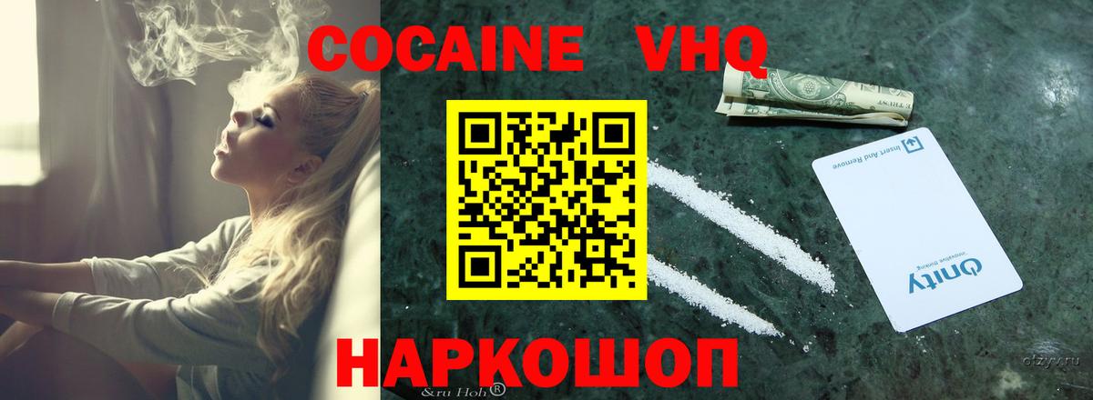 Кириши  Марихуана  XTC  Вход с VPN  Codein  Меф  COCAIN  Каннабис  ГАШИШ 