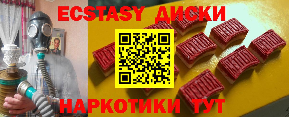 Кириши  Экстази  MEGA как войти  наркотики  Ecstasy Philipp Plein  Вход с VPN 