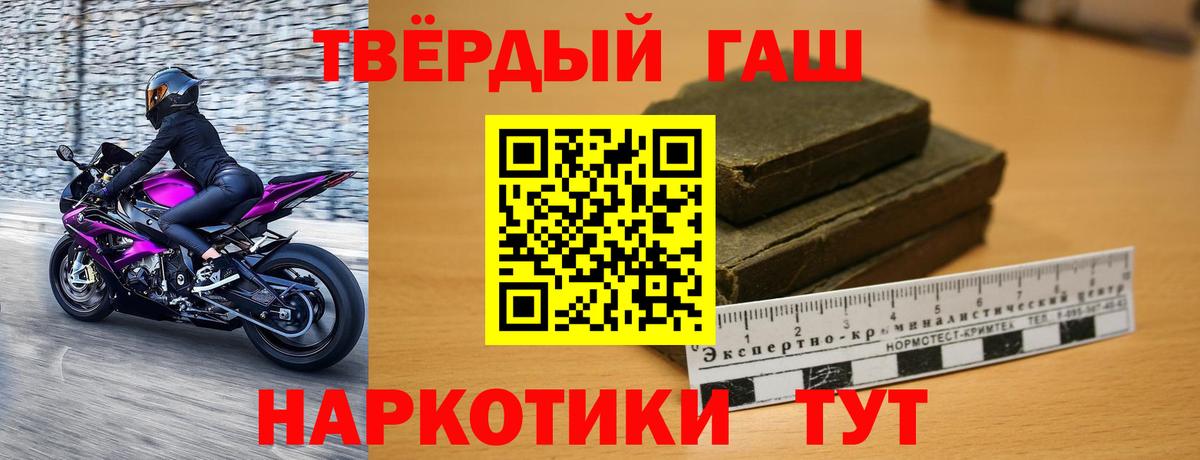 ГАШИШ Cannabis  Кириши  ГАШИШ  ГАШ VHQ 