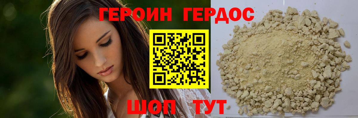 Кириши  ГЕРОИН Афган  Вход с VPN 