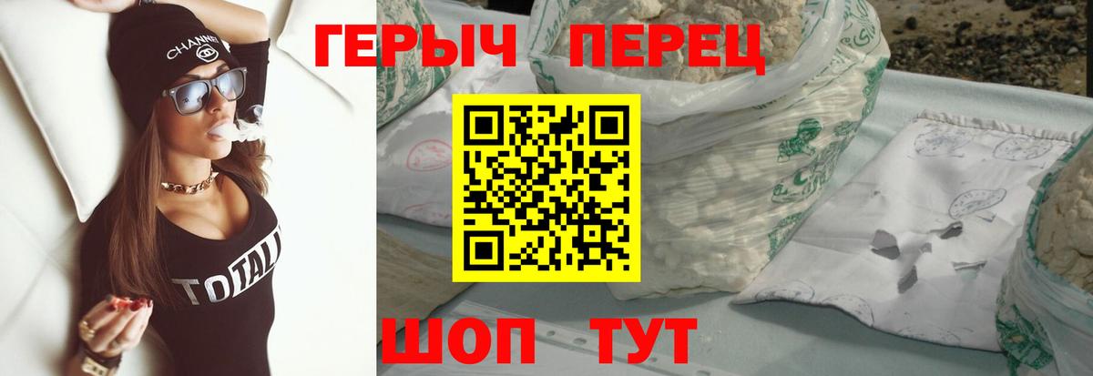 ГЕРОИН гречка Кириши