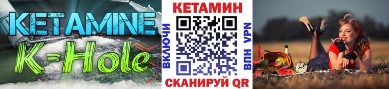 Кетамин ketamine  Кириши 