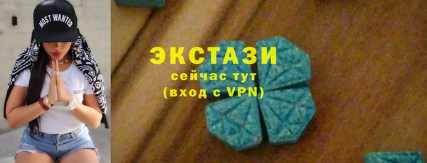 ГАЛЛЮЦИНОГЕННЫЕ ГРИБЫ Алапаевск