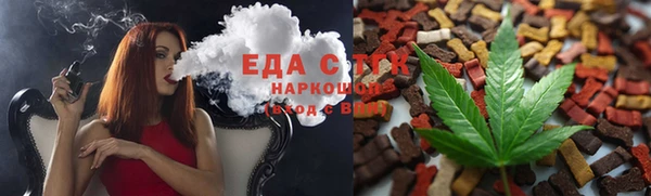 ГАЛЛЮЦИНОГЕННЫЕ ГРИБЫ Алапаевск