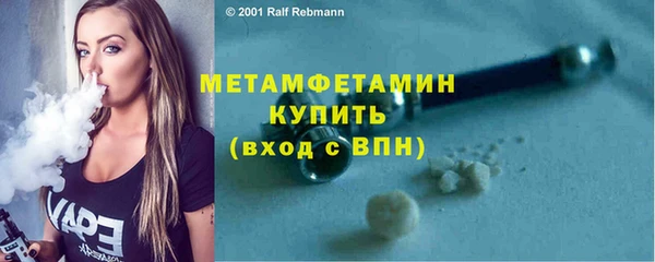 ГАЛЛЮЦИНОГЕННЫЕ ГРИБЫ Алапаевск