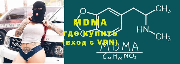 синтетический гашиш Аксай