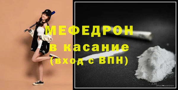 первитин Нефтегорск