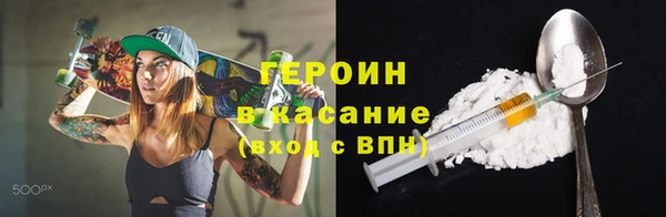 ГАЛЛЮЦИНОГЕННЫЕ ГРИБЫ Алапаевск