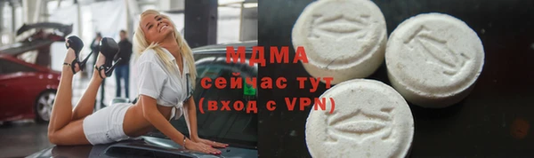первитин Нефтегорск