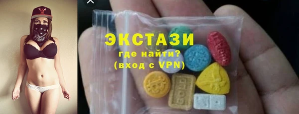 MDMA Гусь-Хрустальный