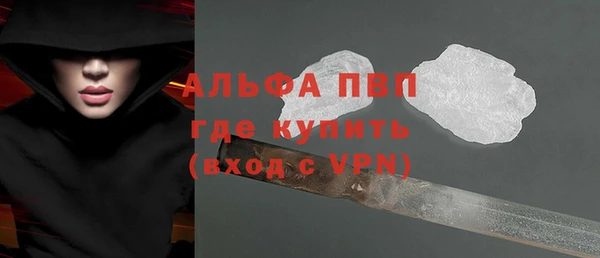 ГАЛЛЮЦИНОГЕННЫЕ ГРИБЫ Алапаевск