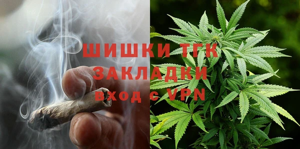 первитин Нефтегорск