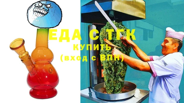 мяу мяу кристалл Гусев