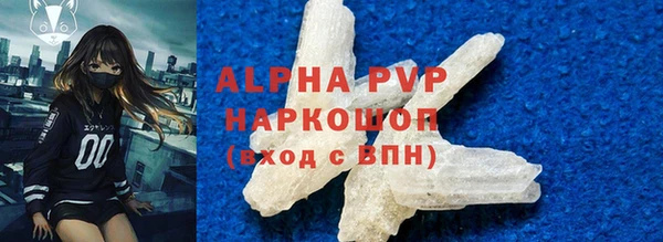 MDMA Гусь-Хрустальный