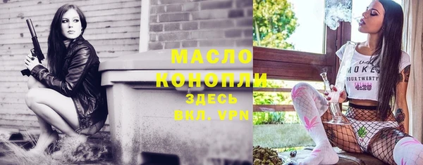 первитин Нефтегорск