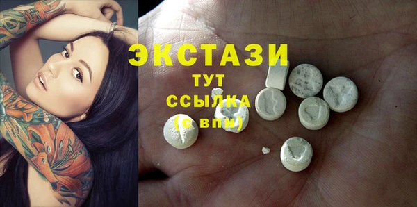 первитин Нефтегорск