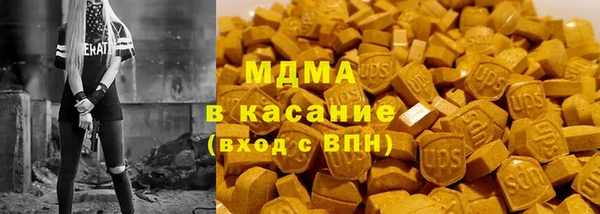 ГАЛЛЮЦИНОГЕННЫЕ ГРИБЫ Алапаевск