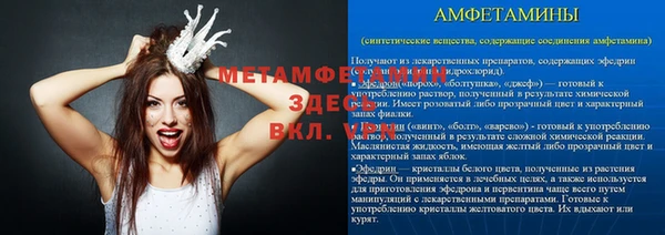 синтетический гашиш Аксай
