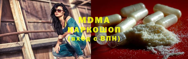 MDMA Гусь-Хрустальный