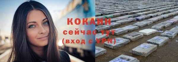 первитин Нефтегорск