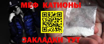 метамфетамин Камышлов