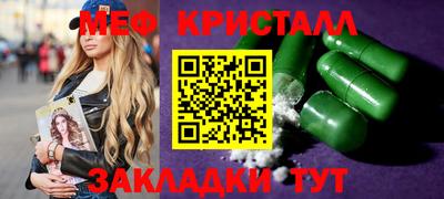метамфетамин Камышлов