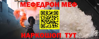 метамфетамин Камышлов