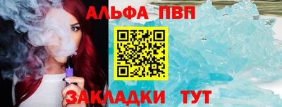 гашишное масло Кандалакша