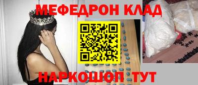 прущий лед Канаш
