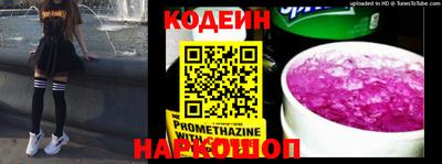 гашишное масло Кандалакша