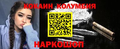 прущий лед Канаш
