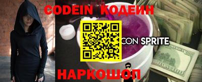 мефедрон мука Бийск