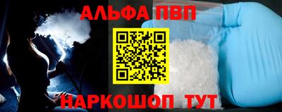 метамфетамин Камышлов