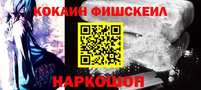 прущий лед Канаш