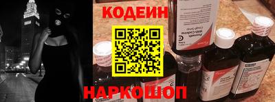 метамфетамин Камышлов