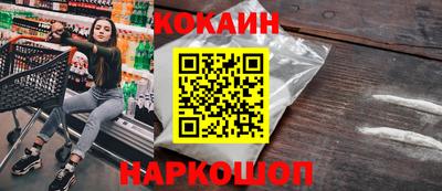 гашишное масло Кандалакша