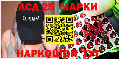 прущий лед Канаш