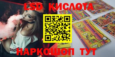 прущий лед Канаш