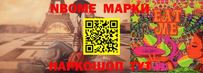 мяу мяу мука Беслан